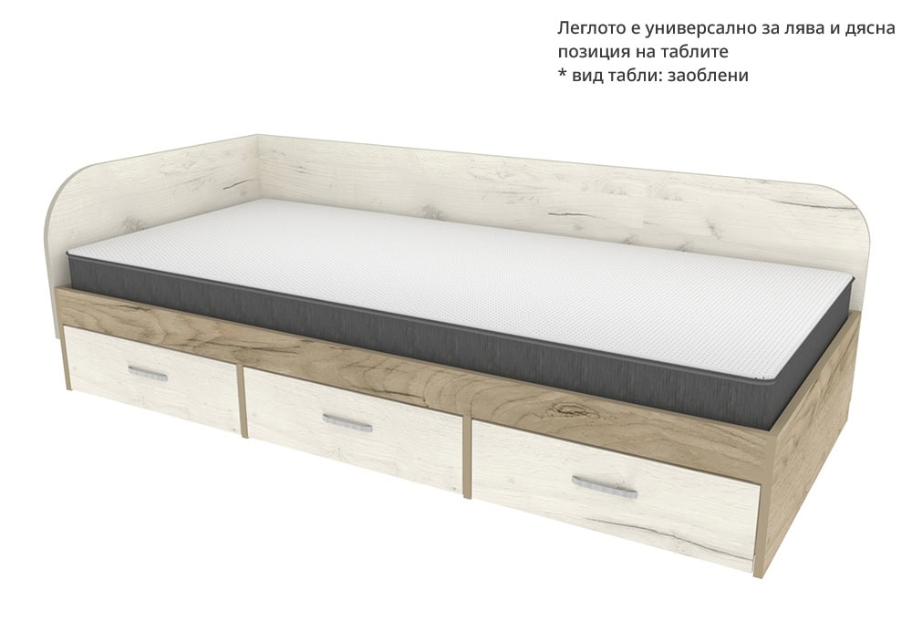 Единично легло с три чекмеджета и странична табла